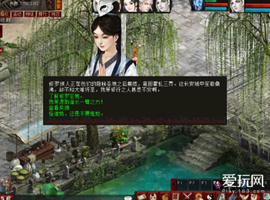 要塞十字军东征2