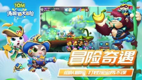 彩虹轨迹