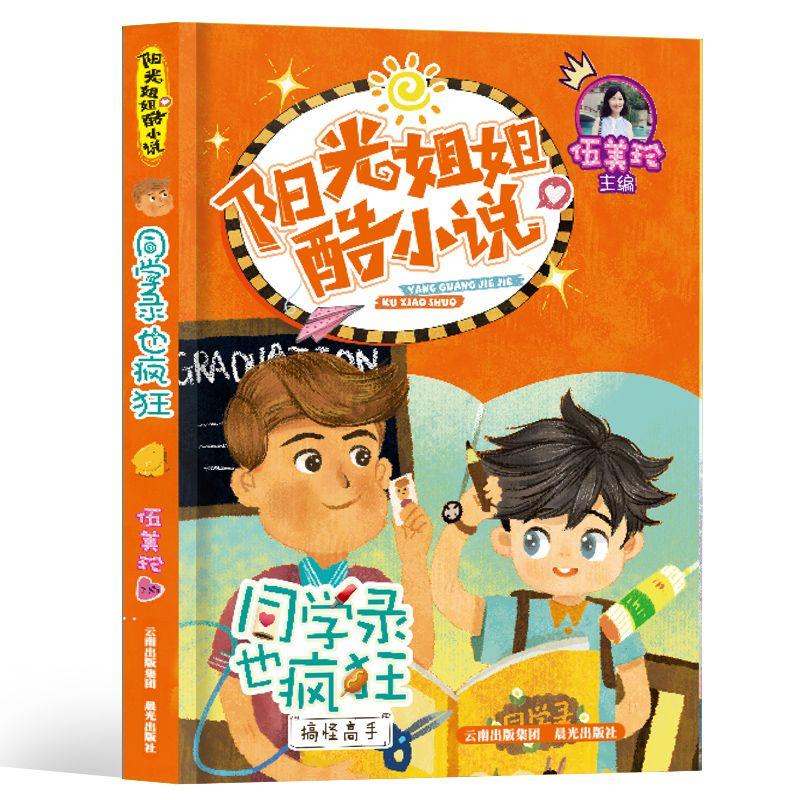 宋家庄交通枢纽附近电子围栏全覆盖