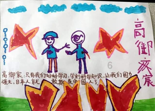 森林鸽营救